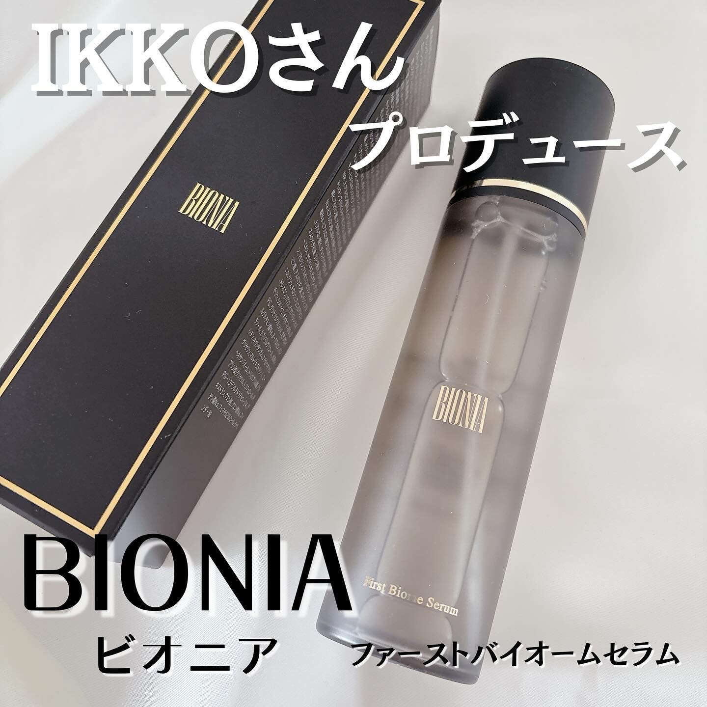 BIONIA ファーストバイオームセラム/コラリッチ/ミスト状化粧水を使ったクチコミ（1枚目）