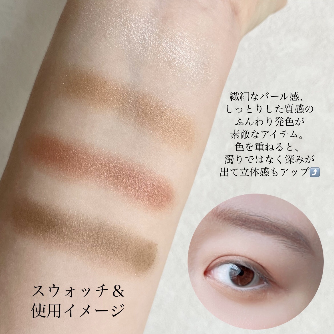 キスミー　フェルム　スタイリングアイパレット/キスミー フェルム/アイシャドウパレットを使ったクチコミ（3枚目）