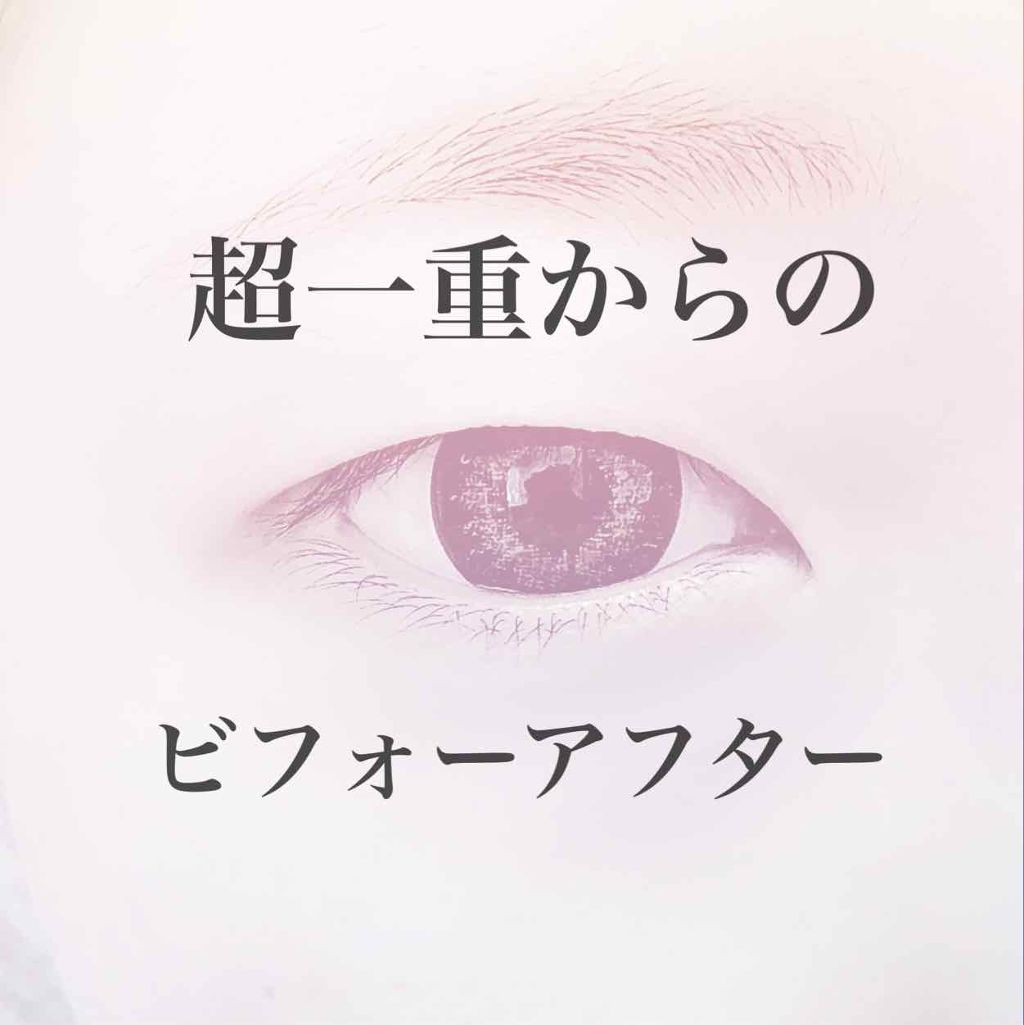 UR GLAM　POWDER EYESHADOW/U R GLAM/単色アイシャドウを使ったクチコミ（1枚目）