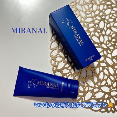 ナチュラルパック /MIRANAL/洗い流すパック・マスクを使ったクチコミ（1枚目）