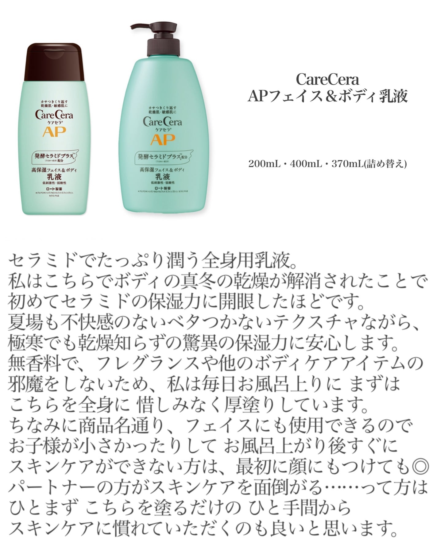 デリス ドゥ バン シャワージェル/GUERLAIN/ボディソープを使ったクチコミ(5枚目)