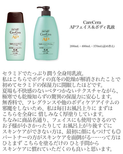 デリス ドゥ バン シャワージェル/GUERLAIN/ボディソープを使ったクチコミ(5枚目)