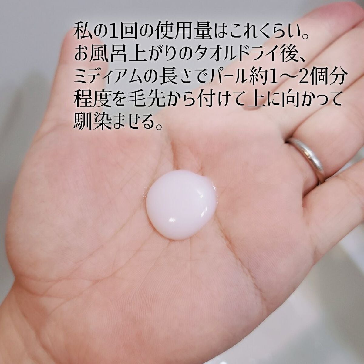 リケラエマルジョン/リトルサイエンティスト/ヘアミルクを使ったクチコミ(3枚目)