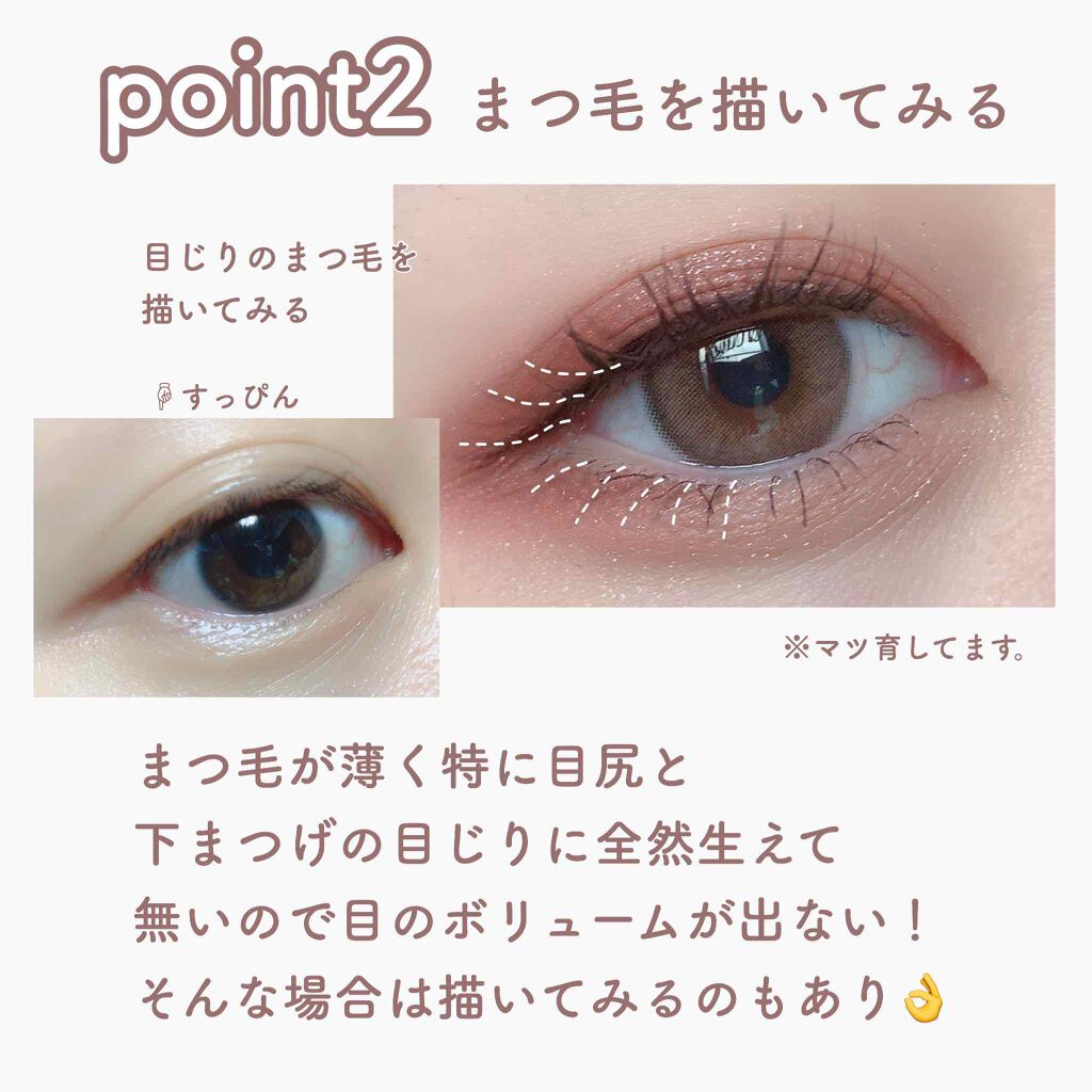 ラブ・ライナー リキッドアイライナーR3/ラブ・ライナー/リキッドアイライナーを使ったクチコミ(3枚目)