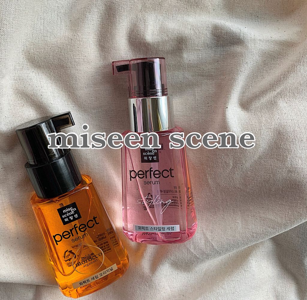 パーフェクト セラム オリジナル/miseenscene/ヘアオイルを使ったクチコミ（1枚目）