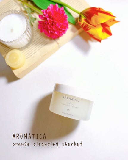オレンジクレンジングシャーベット/AROMATICA/クレンジングバームを使ったクチコミ(1枚目)