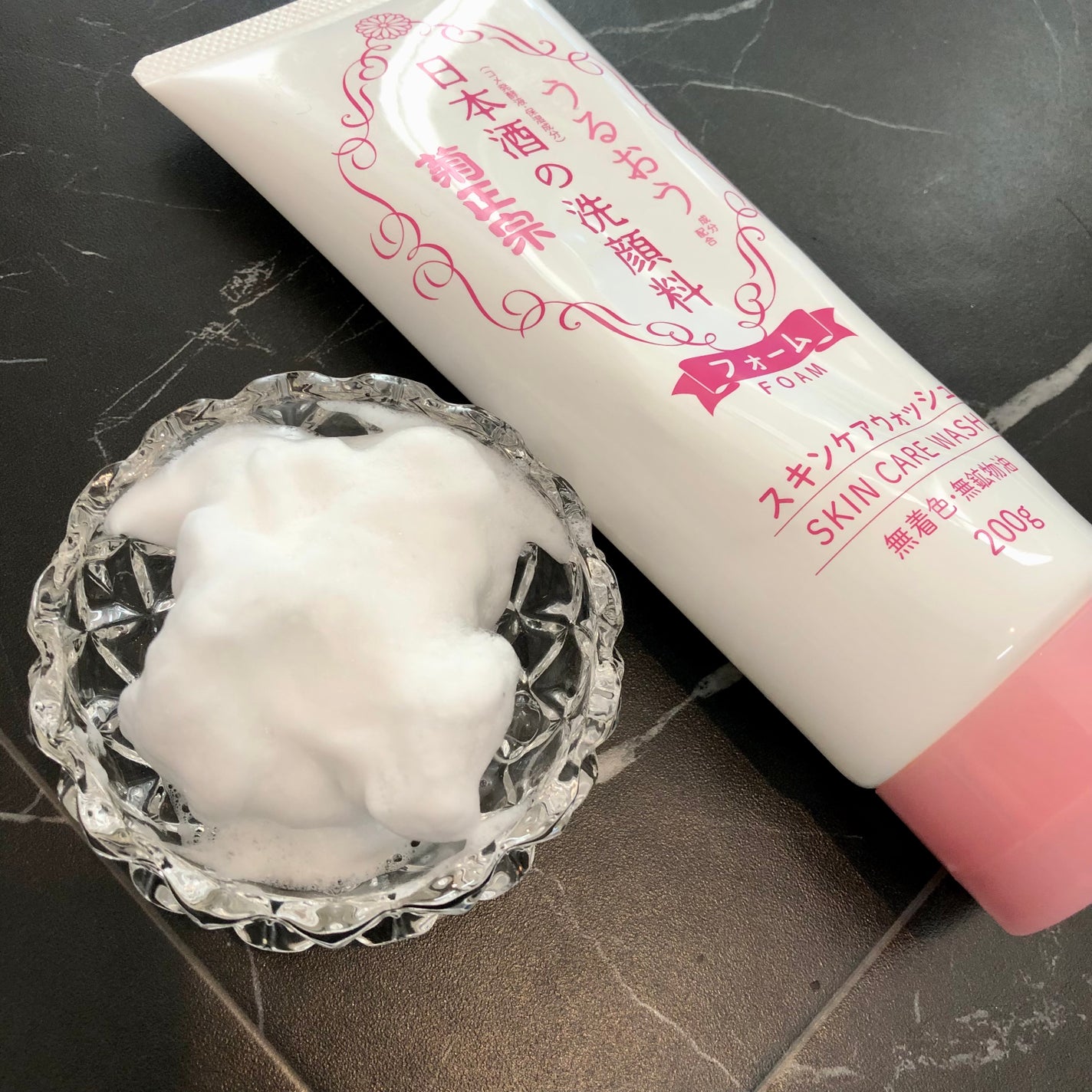 日本酒の洗顔料/菊正宗/洗顔フォームを使ったクチコミ(2枚目)