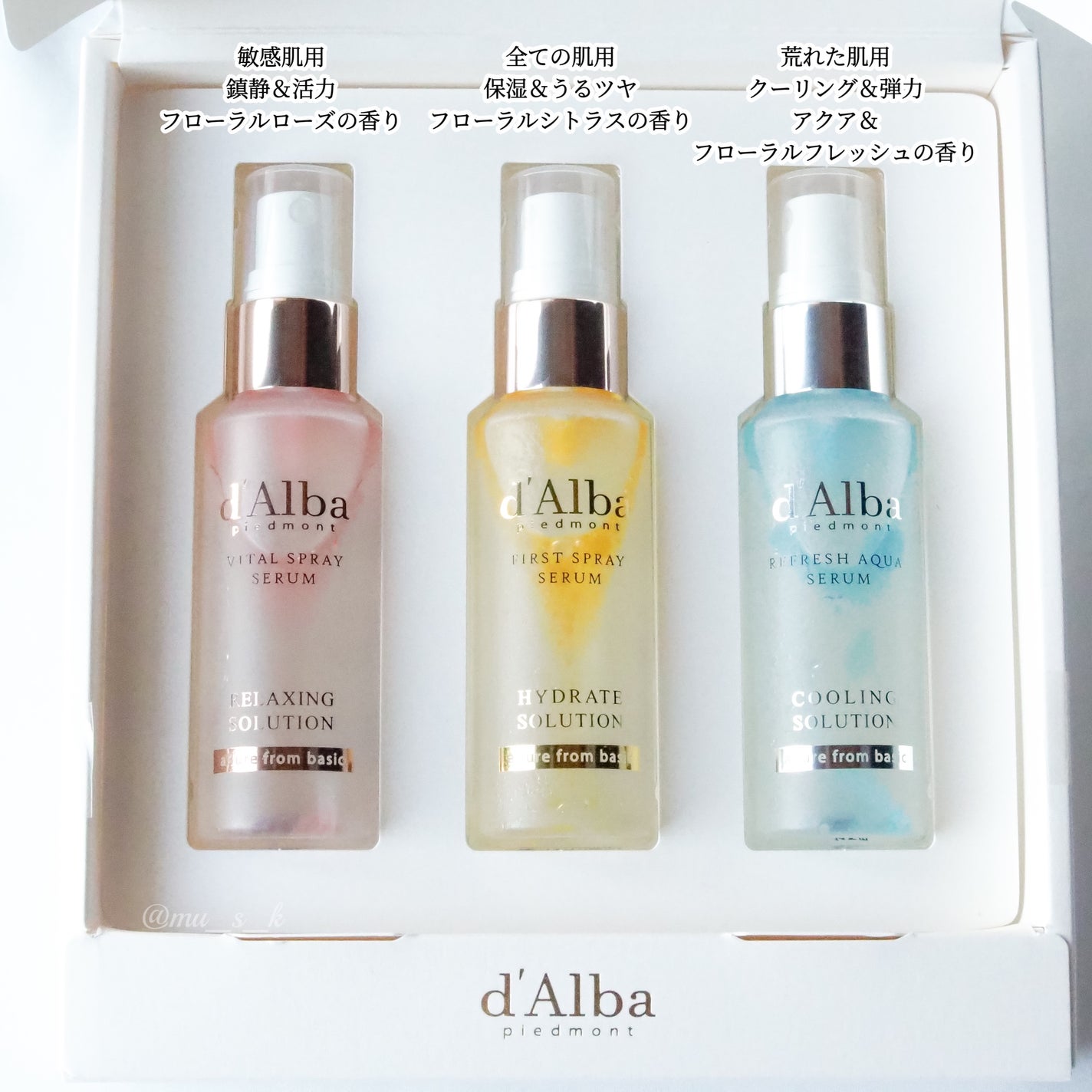 ダルバ ホワイトトリュフファーストスプレーセラム/ダルバ/ミスト状化粧水を使ったクチコミ(4枚目)