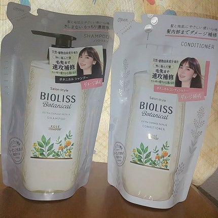 SSビオリス ボタニカル シャンプー/コンディショナー(ディープモイスト)/SSビオリス/市販シャンプーを使ったクチコミ(1枚目)