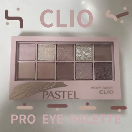 プロ アイ パレット/CLIO/アイシャドウパレットを使ったクチコミ(1枚目)