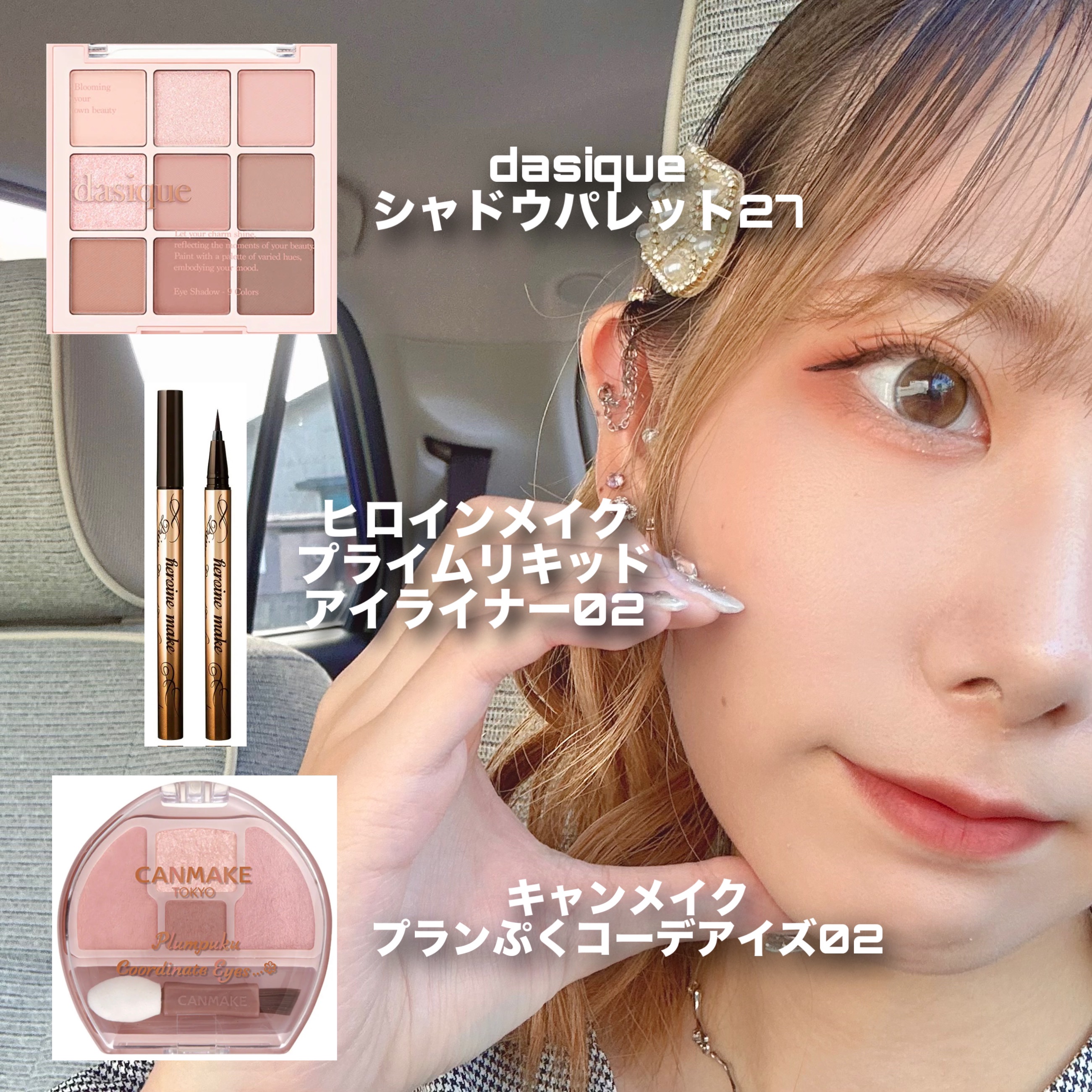 グラスティングメルティングバーム/rom&nd/リップバームを使ったクチコミ（2枚目）