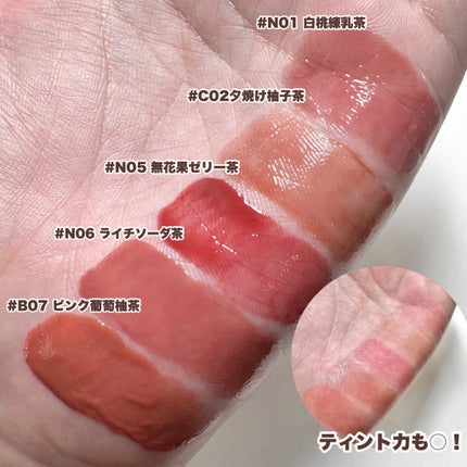 JUDYDOLL 果実茶ティントリップ/JUDYDOLL/リップティントを使ったクチコミ(7枚目)