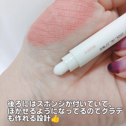 rom&nd リップメイトペンシル/rom&nd/リップライナーを使ったクチコミ(3枚目)