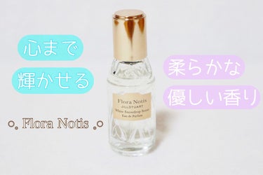 ホワイトスノードロップ オードパルファン 20ml/Flora Notis JILL STUART/香水(レディース)を使ったクチコミ（1枚目）