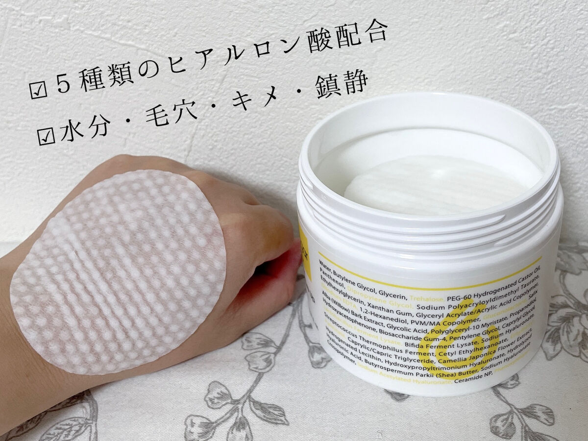 ビタデイリーアンプルマスク/Sugar Lab/シートマスク・パックを使ったクチコミ（3枚目）