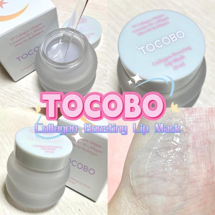 コラーゲンブースティングリップマスク/TOCOBO/リップマスクを使ったクチコミ(1枚目)
