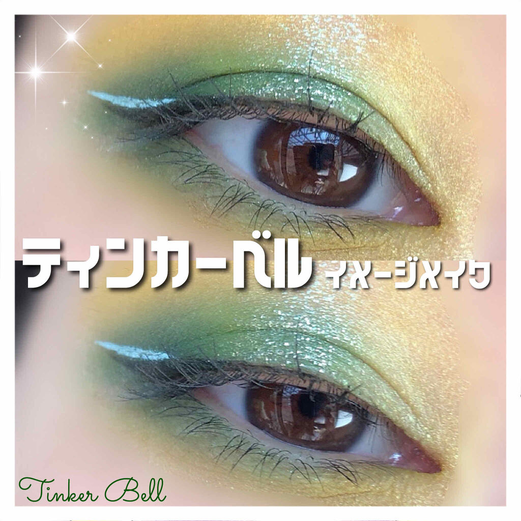 UT シャドウ パレット/NYX Professional Makeup/アイシャドウパレットを使ったクチコミ（1枚目）
