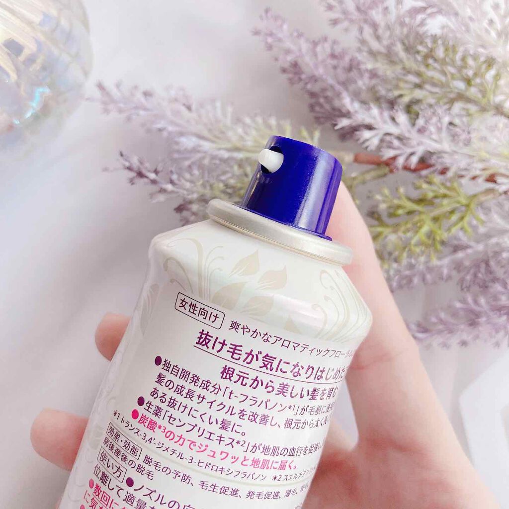 セグレタ髪を育むスプレー/セグレタ/頭皮ローションを使ったクチコミ（2枚目）