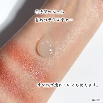 ルルルン クレンジングマイルドジェル/ルルルン/クレンジングジェルを使ったクチコミ(3枚目)