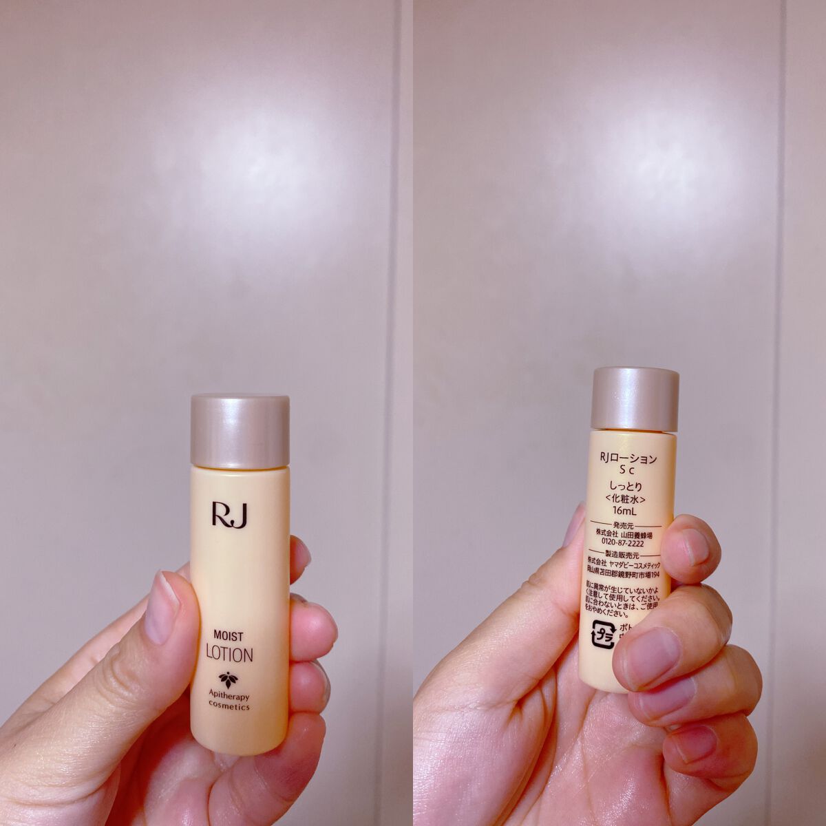 RJローションS しっとり/山田養蜂場（健康食品）/化粧水を使ったクチコミ（1枚目）