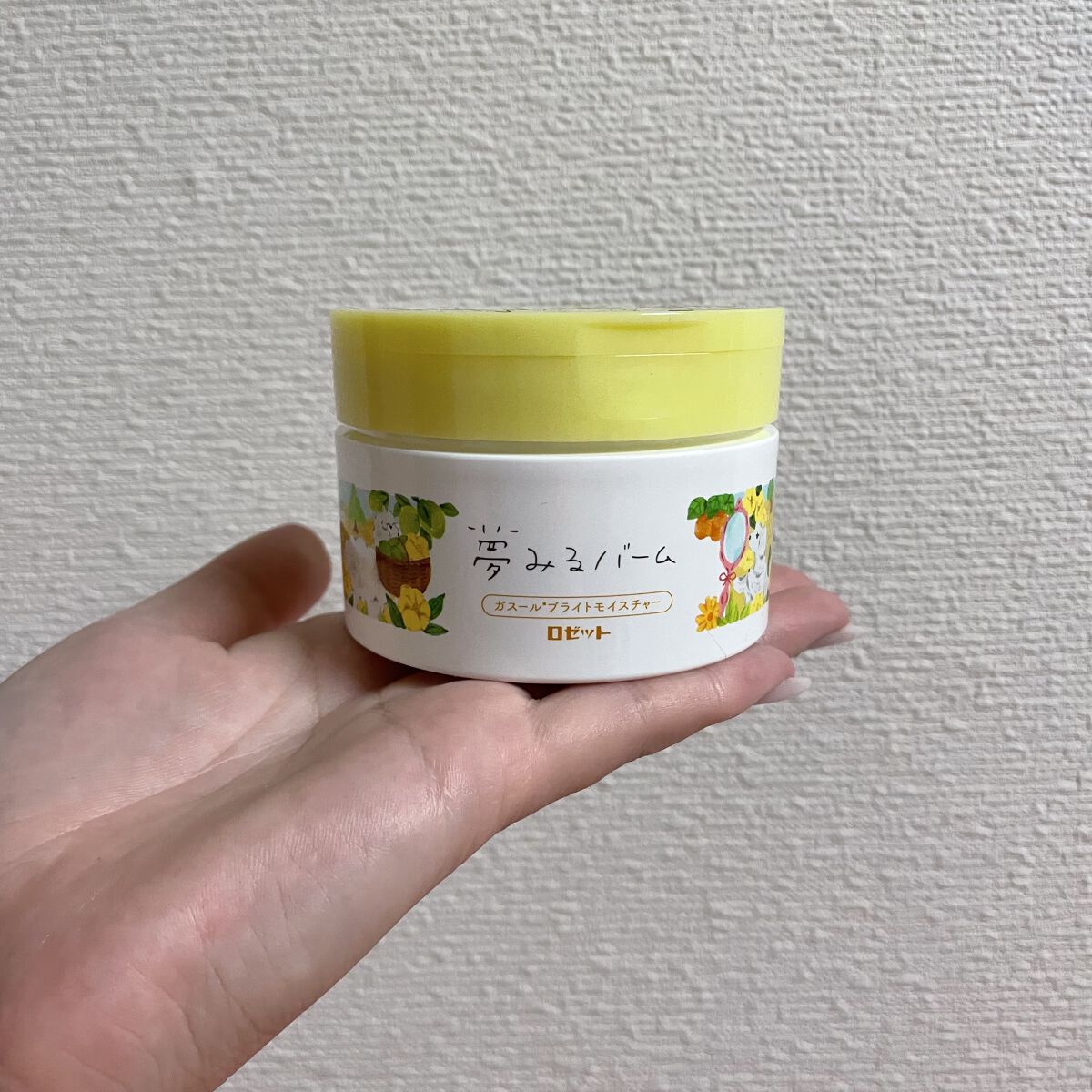 夢みるバーム ガスールブライトモイスチャー /ロゼット/クレンジングバームを使ったクチコミ（1枚目）