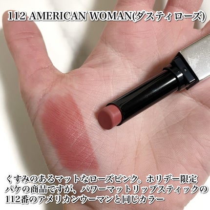 パワーマット リップスティック/NARS/口紅を使ったクチコミ(3枚目)