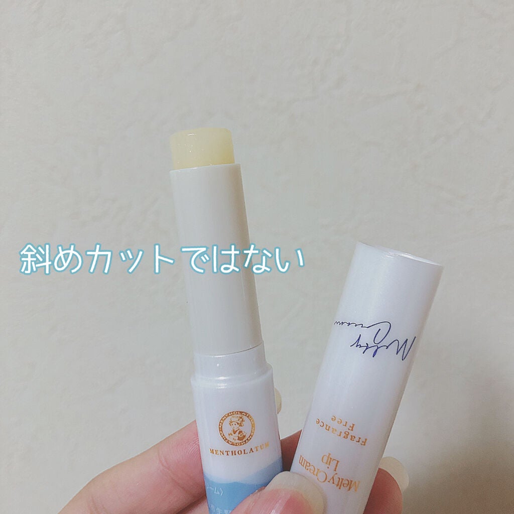 メルティクリームリップ/メンソレータム/リップクリームを使ったクチコミ(2枚目)
