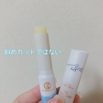 メルティクリームリップ/メンソレータム/リップクリームを使ったクチコミ(2枚目)