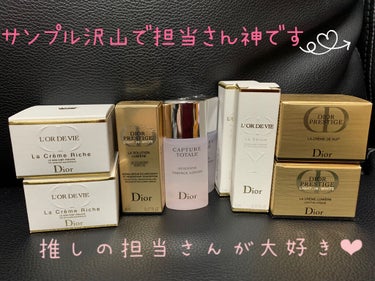 【旧】ディオール アディクト リップ マキシマイザー/Dior/リップグロスを使ったクチコミ（4枚目）