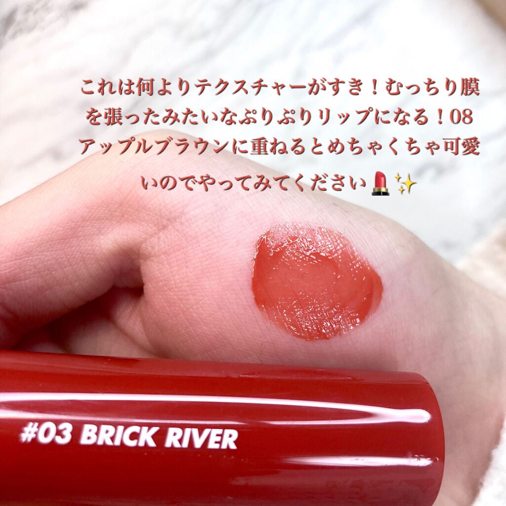 ジューシーラスティングティント/rom&nd/リップティントを使ったクチコミ(6枚目)