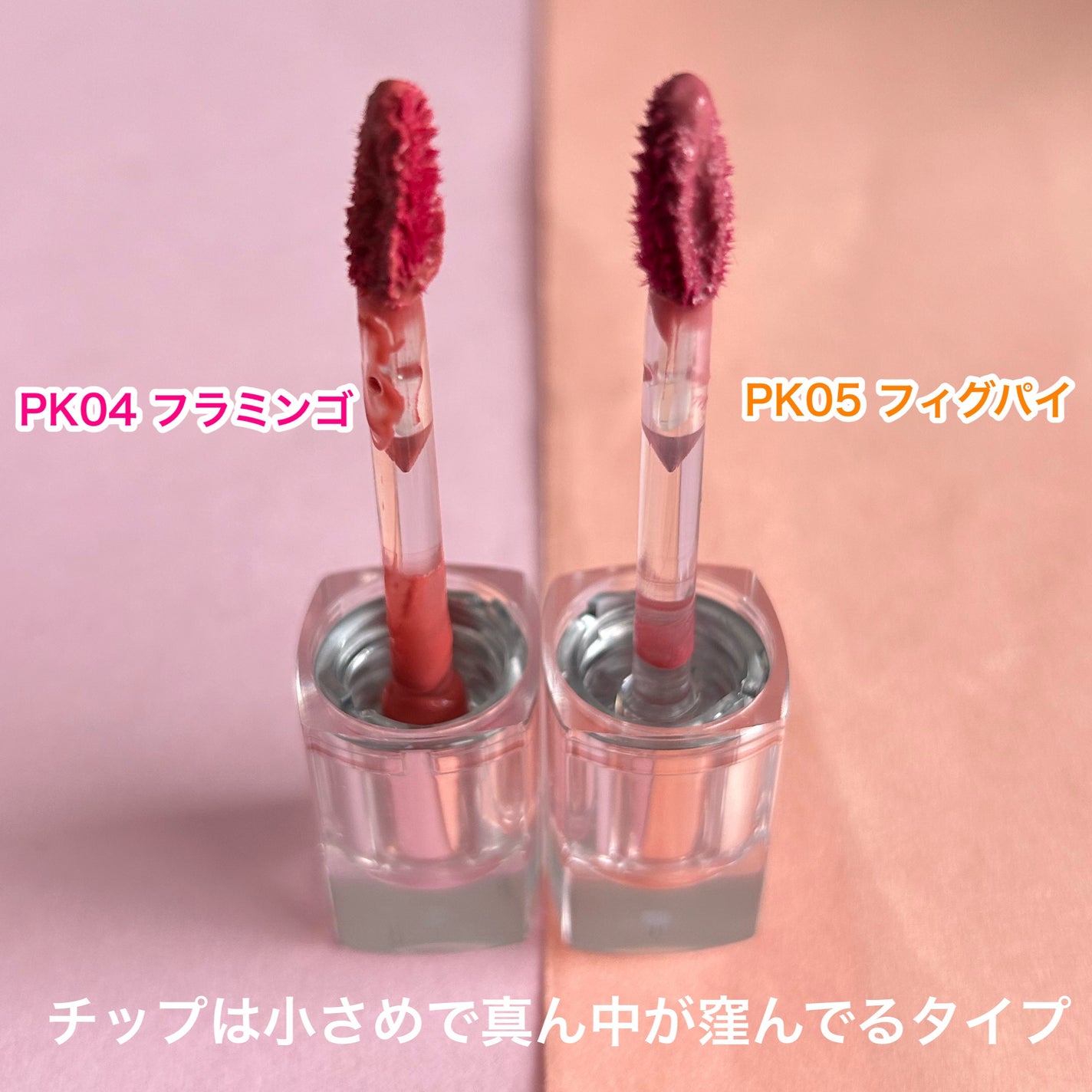 バニラコ デューグロウティント/BANILA CO/リップティントを使ったクチコミ(5枚目)