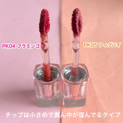 バニラコ デューグロウティント/BANILA CO/リップティントを使ったクチコミ(5枚目)