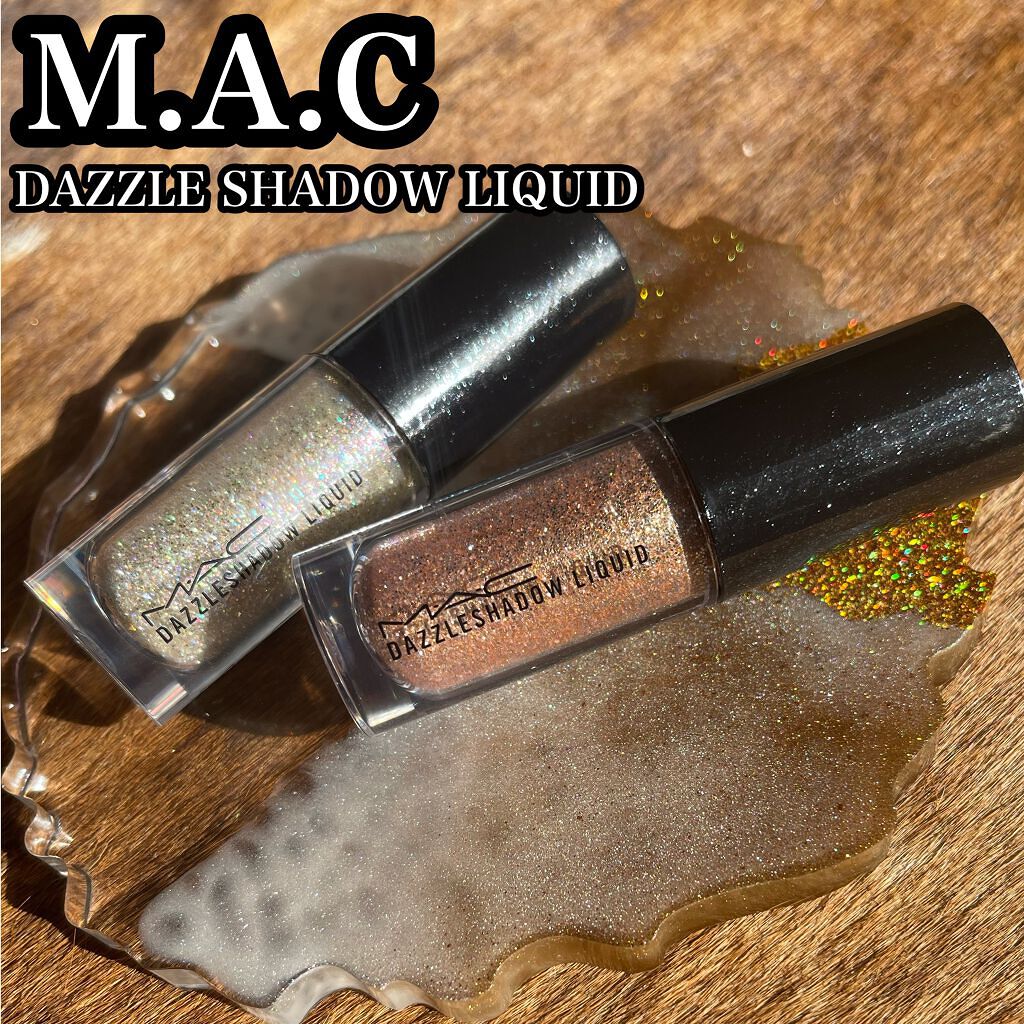 ダズルシャドウ リキッド/M・A・C/リキッドアイシャドウを使ったクチコミ(1枚目)
