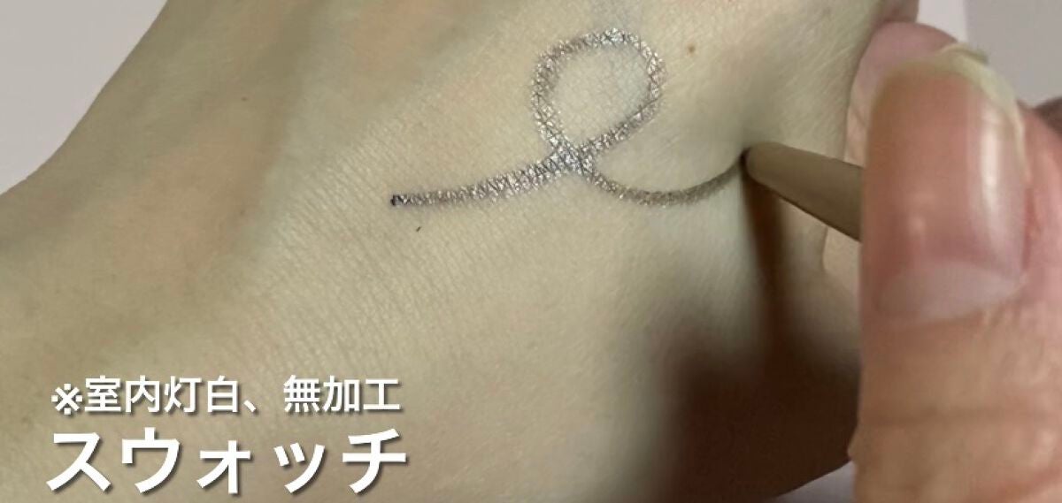 ナチュラルカラーアイライナー/crayontouch-me/ジェルアイライナーを使ったクチコミ(3枚目)