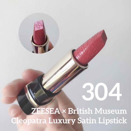 エジプトシリーズ シルキーリップスティック/ZEESEA/口紅を使ったクチコミ(3枚目)