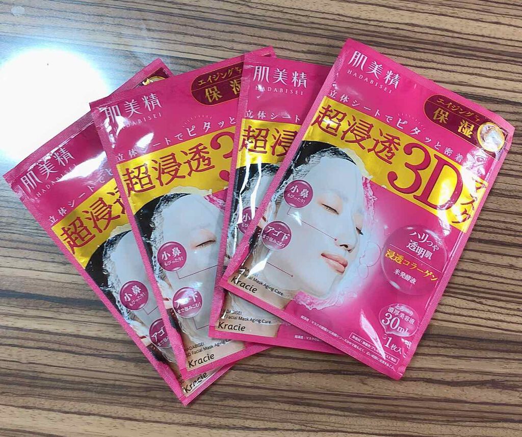 超浸透3Dマスクエイジングケア (保湿)/肌美精/シートマスク・パックを使ったクチコミ（2枚目）