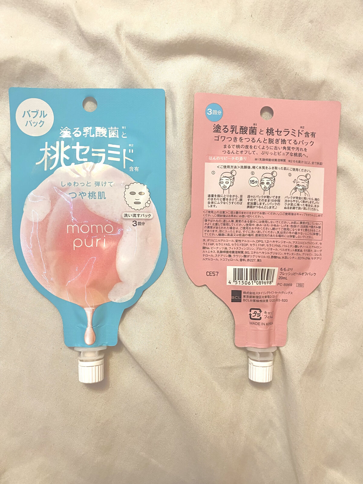 ももぷり フレッシュバブルパック/ももぷり/洗い流すパック・マスクを使ったクチコミ（2枚目）