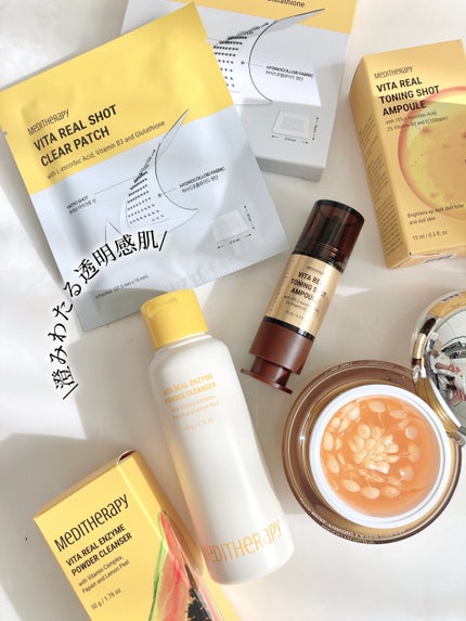 ビタリアルトーニングレーザークリーム/MEDITHERAPY/フェイスクリームを使ったクチコミ(10枚目)