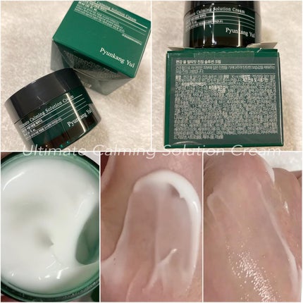 アルティメットカーミングソリューショントナー/Pyunkang Yul/化粧水を使ったクチコミ(7枚目)