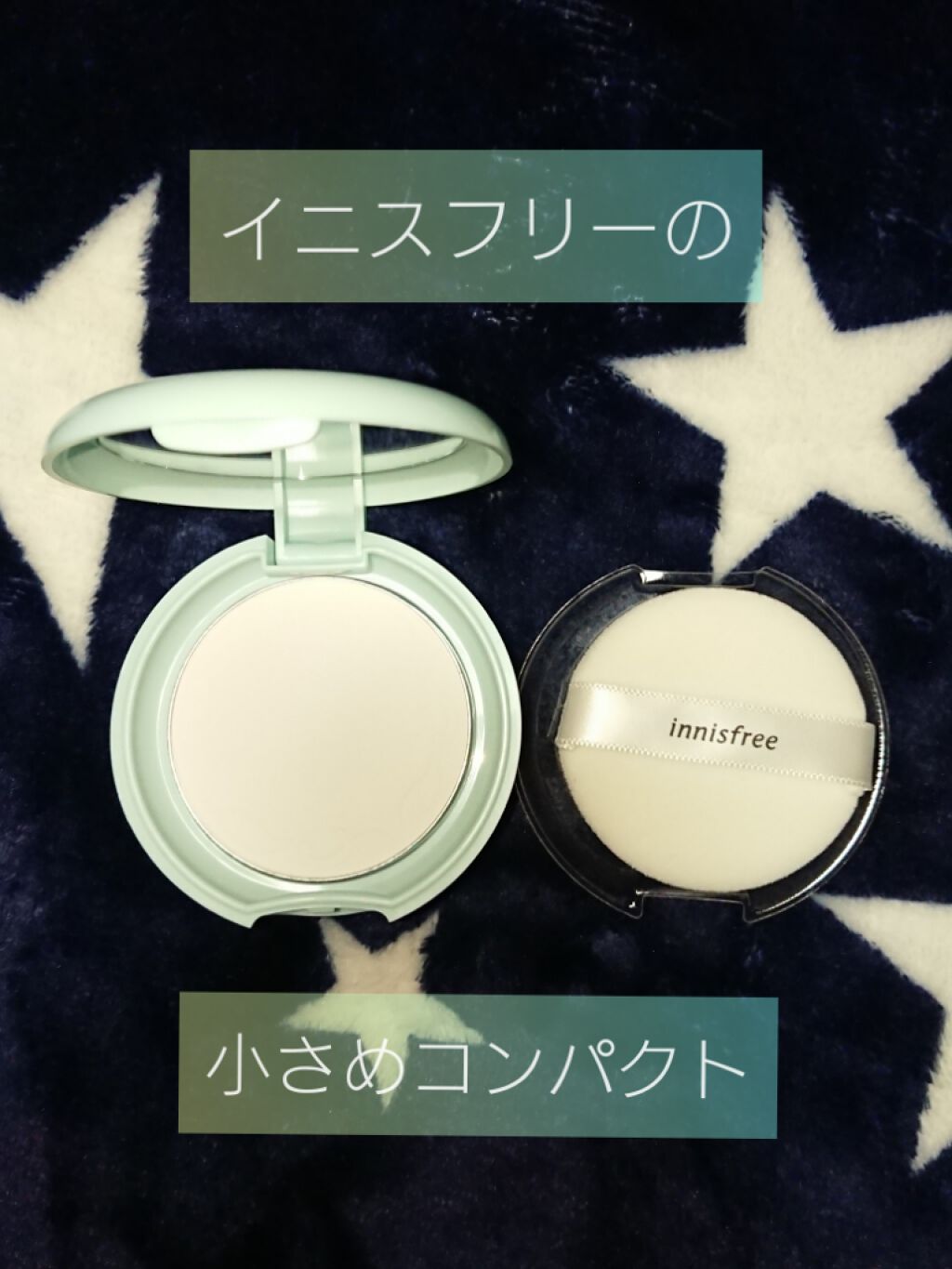 ノーセバム ミネラルパクト N/innisfree/プレストパウダーを使ったクチコミ（1枚目）