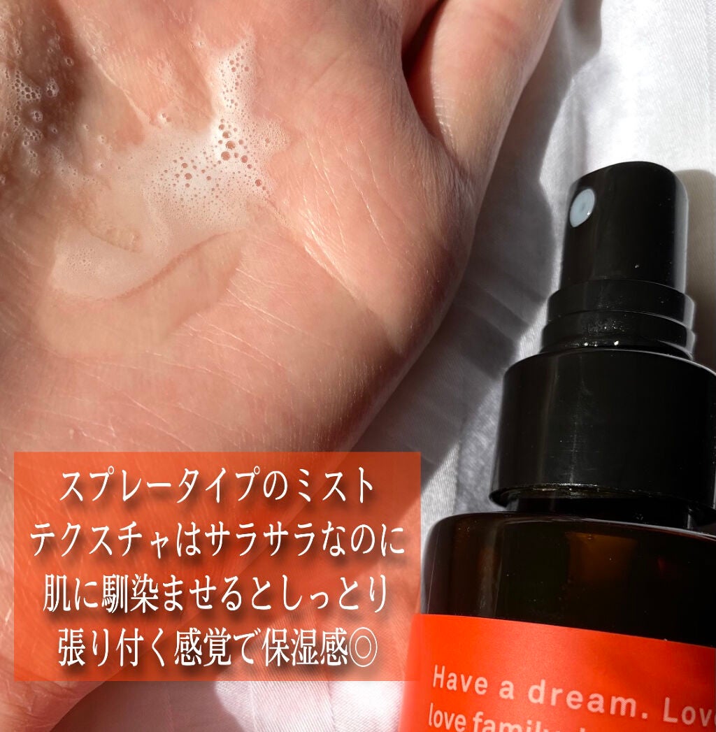 ハイコンセントレイト VC ミスト/&be/ミスト状化粧水を使ったクチコミ(2枚目)