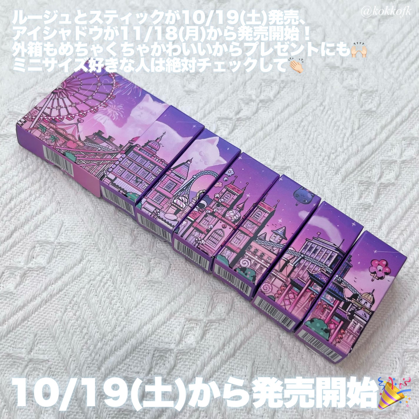 フーミー リリュタンルージュ /WHOMEE/口紅を使ったクチコミ(10枚目)