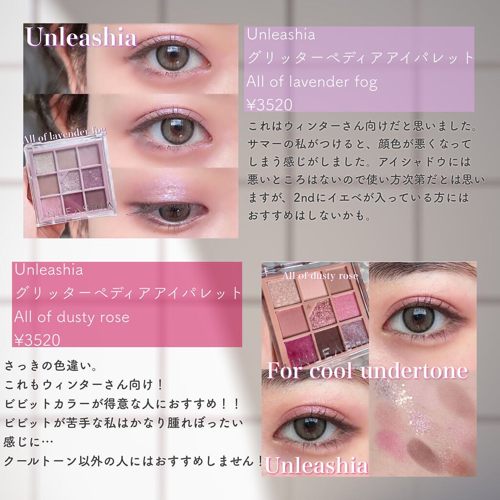 スキニーリッチシャドウ/excel/アイシャドウパレットを使ったクチコミ(8枚目)