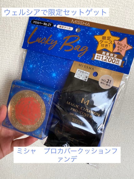 M クッション ファンデーション(プロカバー)/MISSHA/クッションファンデーションを使ったクチコミ(1枚目)