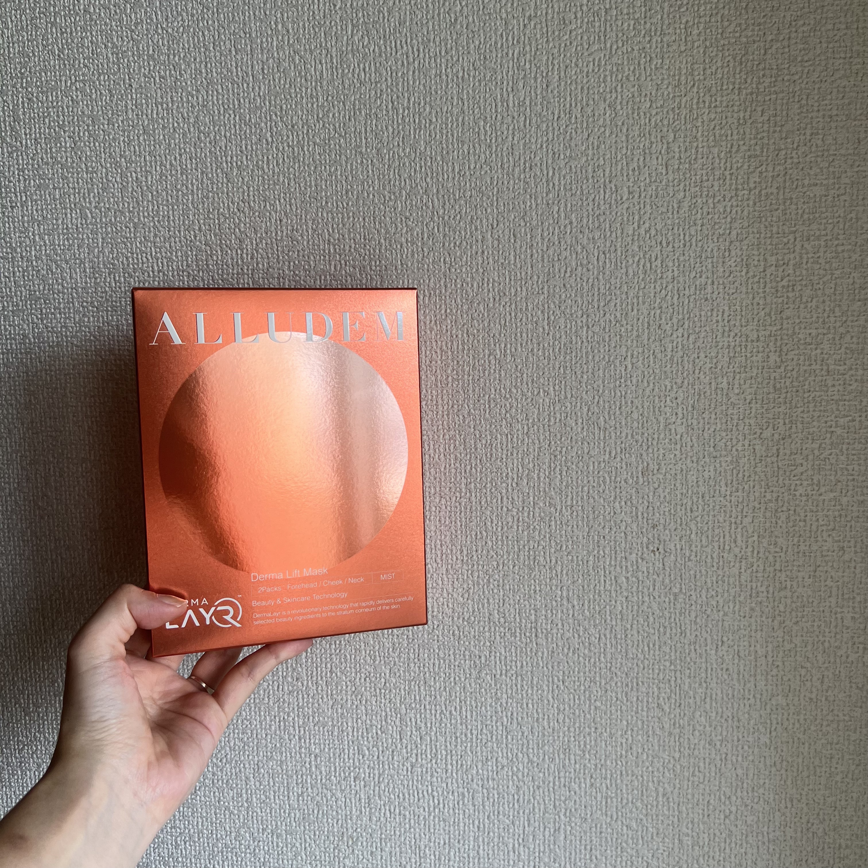 Derma Lift Mask/ALLUDEM/スキンケアキットを使ったクチコミ（2枚目）