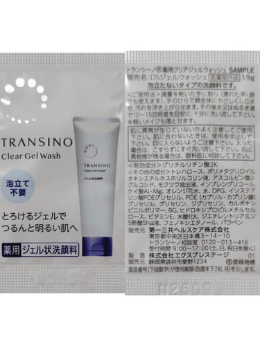 ハイパー リアル フレッシュ キャンバス クレンジング オイル 30ml/M・A・C/オイルクレンジングの画像