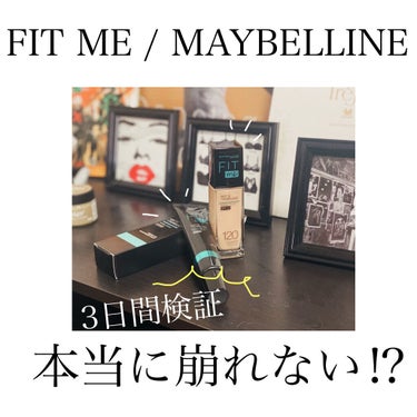 フィットミー リキッドファンデーション R/MAYBELLINE NEW YORK/リキッドファンデーションを使ったクチコミ（1枚目）