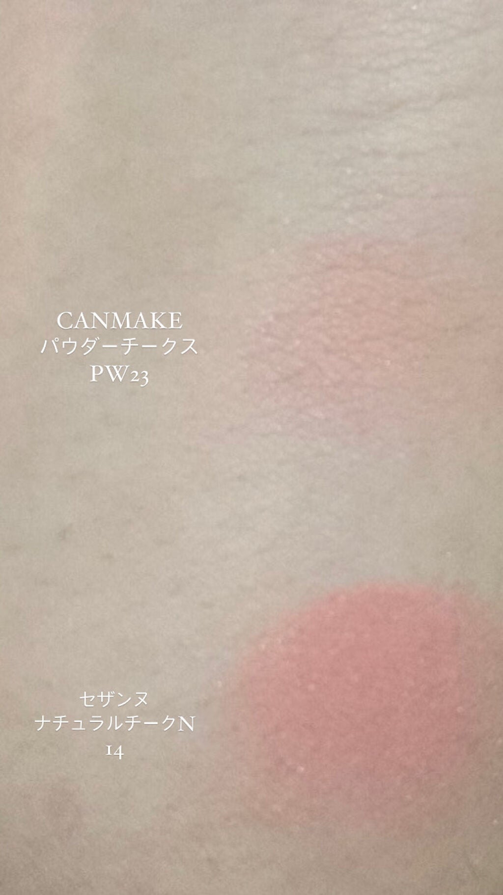 【旧品】パウダーチークス/キャンメイク/パウダーチークを使ったクチコミ(2枚目)