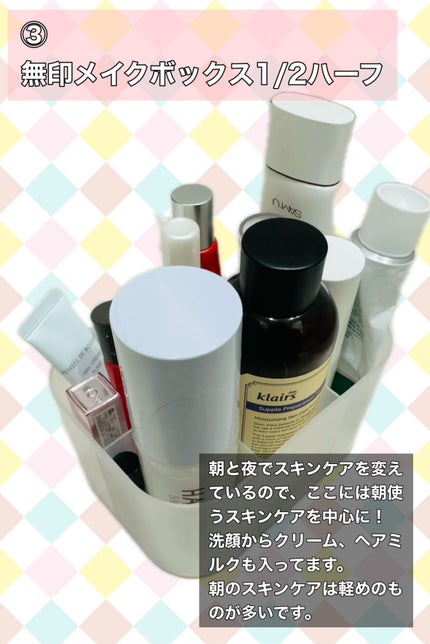 うーたん☺️投稿ある方フォロバ on LIPS 「引っ越ししたのでコスメ収納を見直しました。引っ越し前はリビング..」(7枚目)