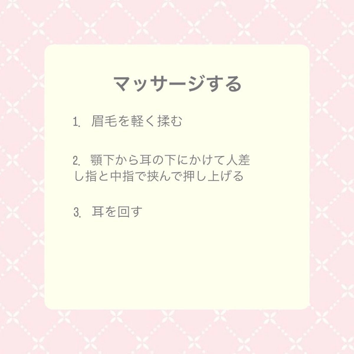 アイビューティー フィクサー WP/アストレア ヴィルゴ/二重まぶた用アイテムを使ったクチコミ(3枚目)